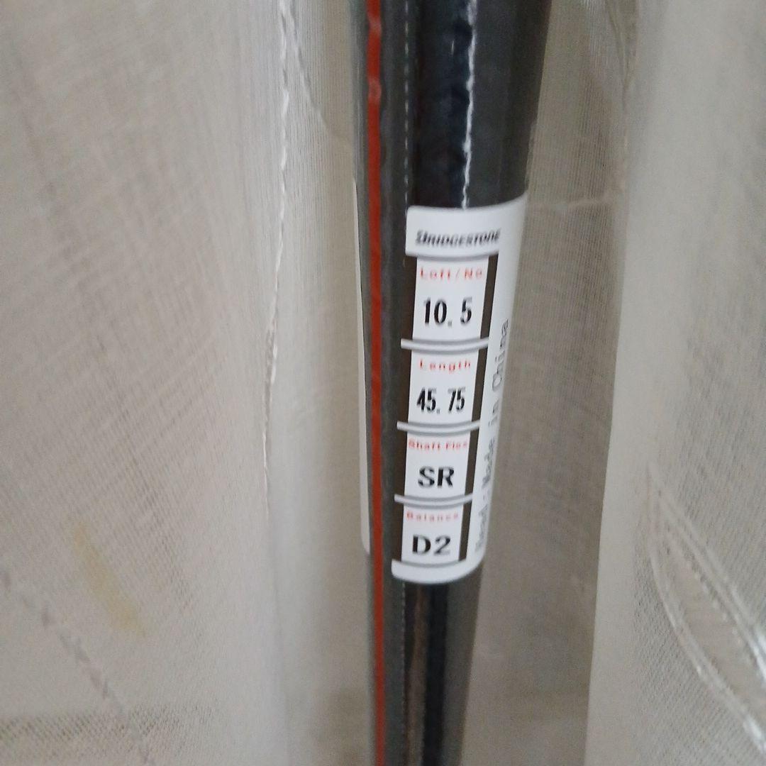 クラブ BRIDGESTONE B3 SD TENSEI BS Red 10.5 R