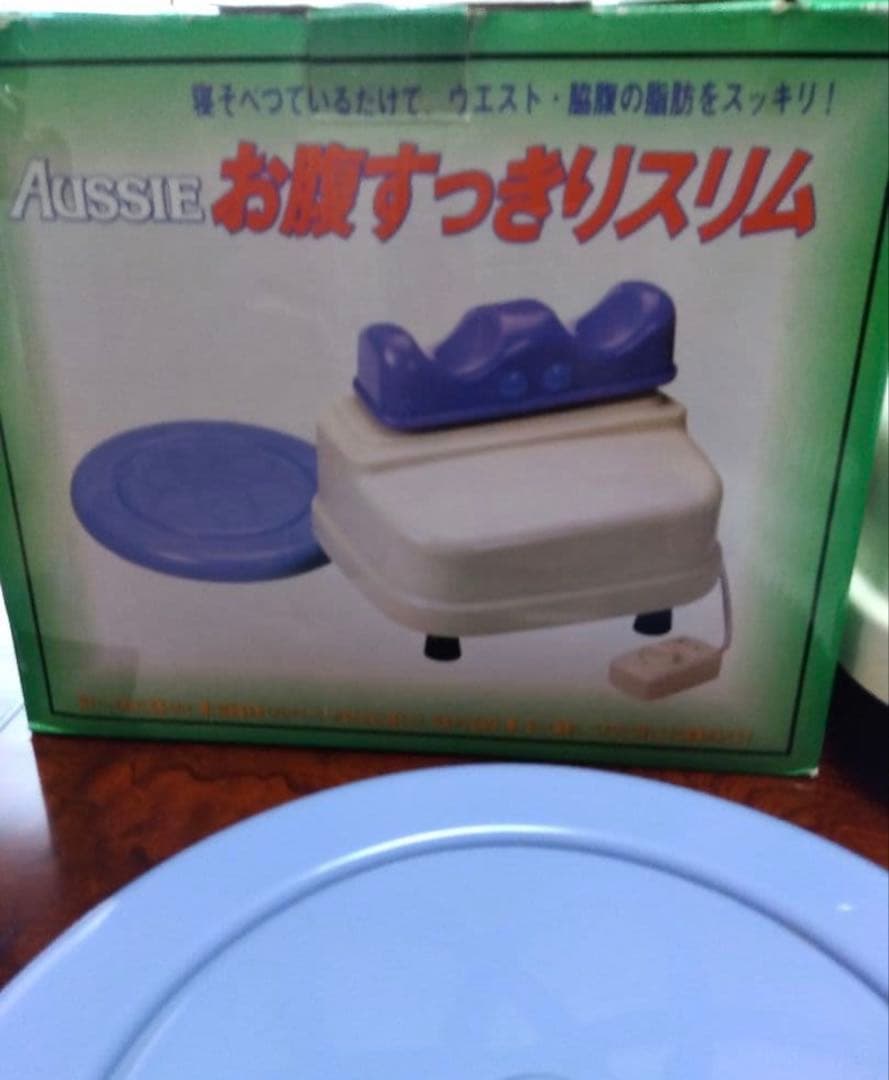 AUSSIE お腹すっきりスリム 金魚運動 ダイエット器具