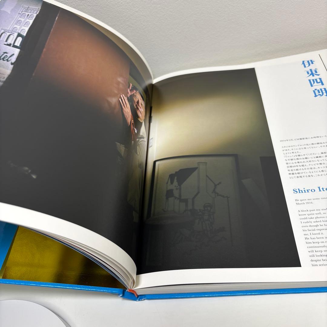 笑いの山脈　正田 真弘