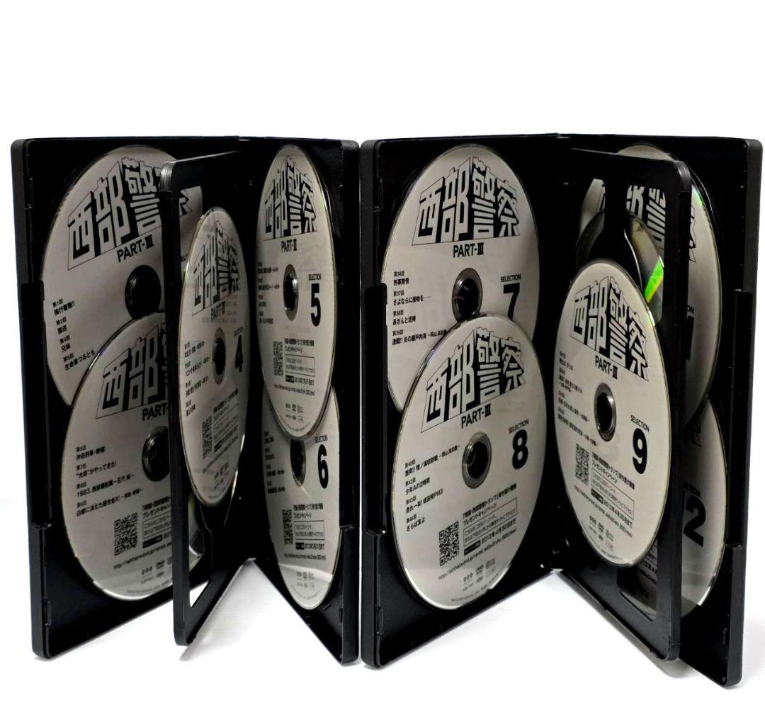 【新品ケース収納】西部警察　PARTⅢ レンタルDVD12巻セット