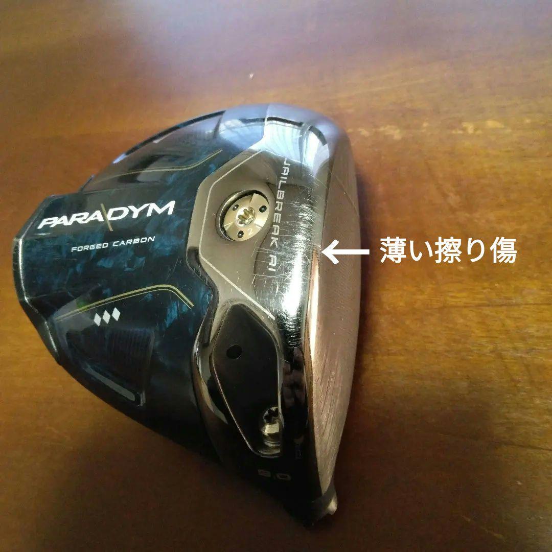 希少の9度！パラダイム　トリプルダイヤ9度（ヘッド&カバーのみ）