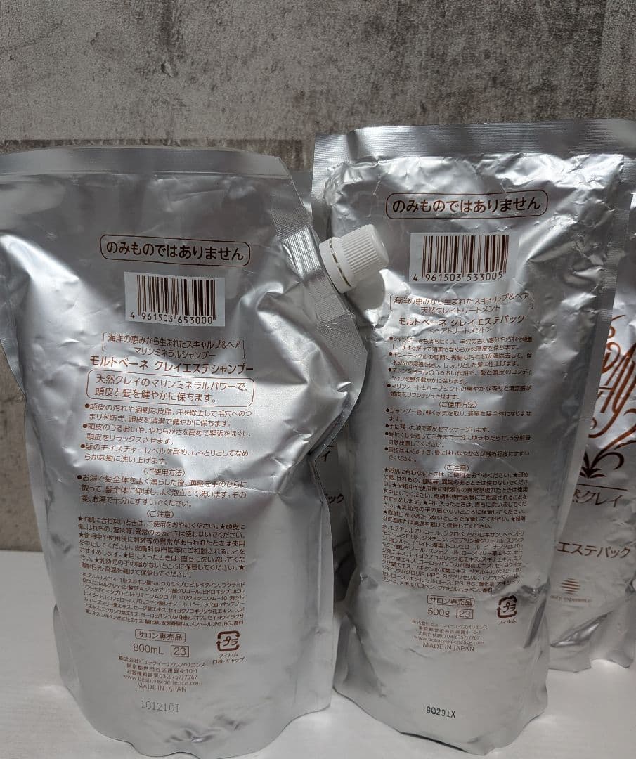 モルトベーネ クレイエステ シャンプー パック