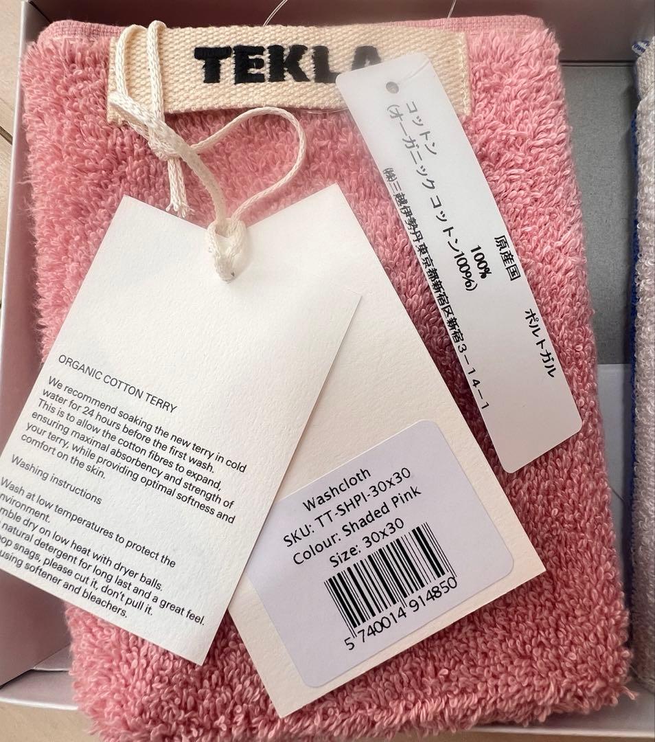 TEKLA オーガニックコットンタオル 2枚セット