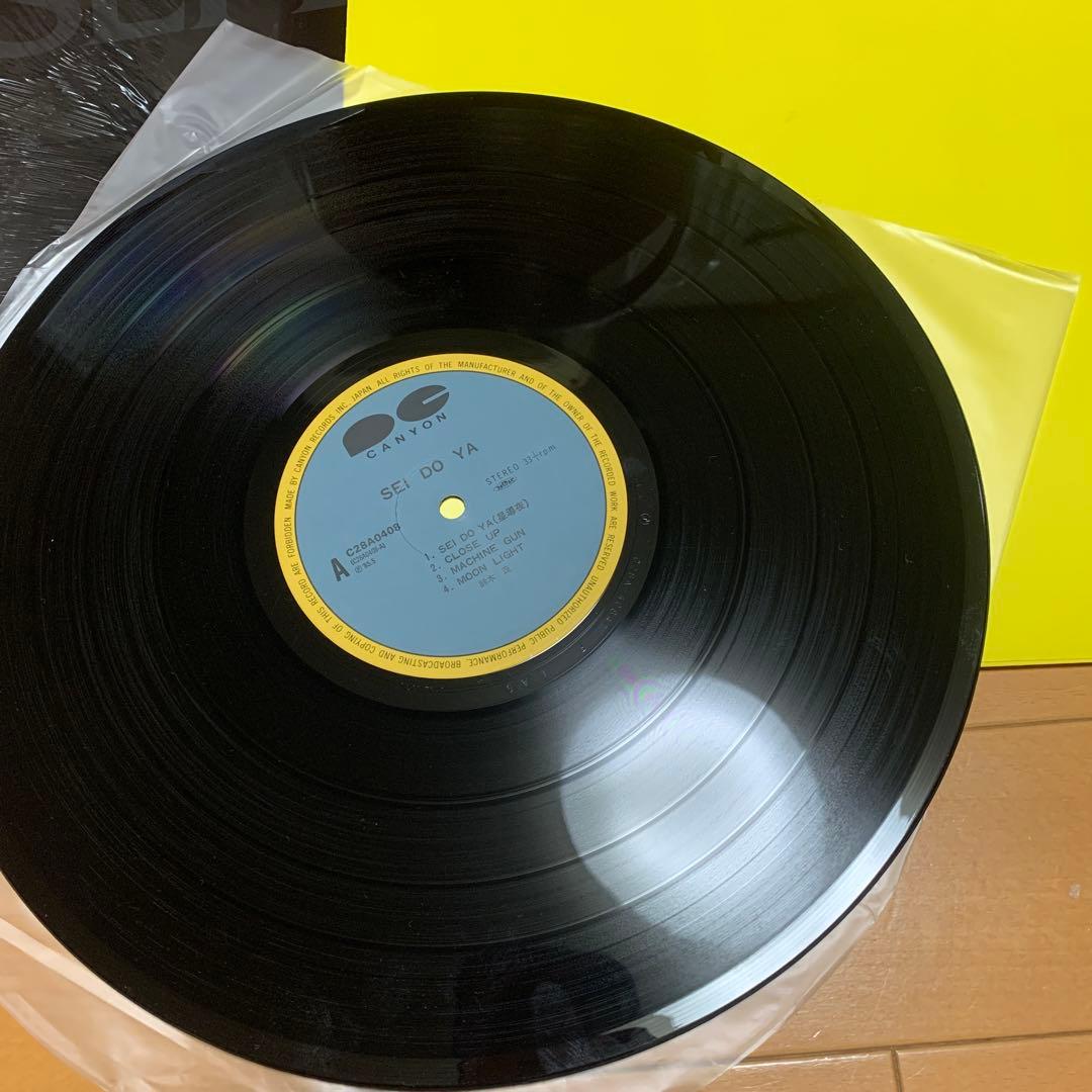 希少シュリンク付き　　鈴木茂 星導夜　LPレコード