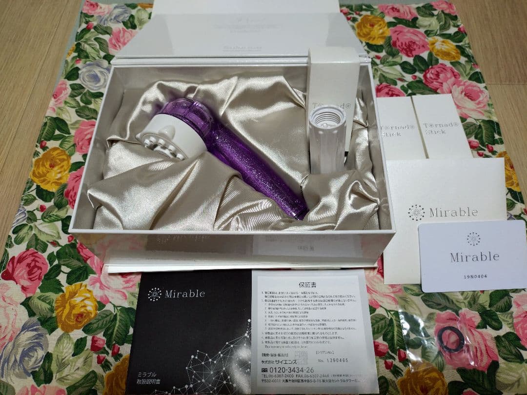 ミラブルウルトラファインミスト