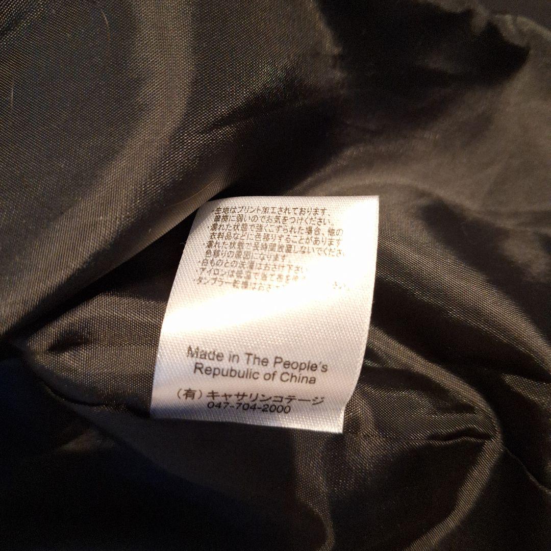 キャサリンコテージ 120 着物＋袴＋肌襦袢セット