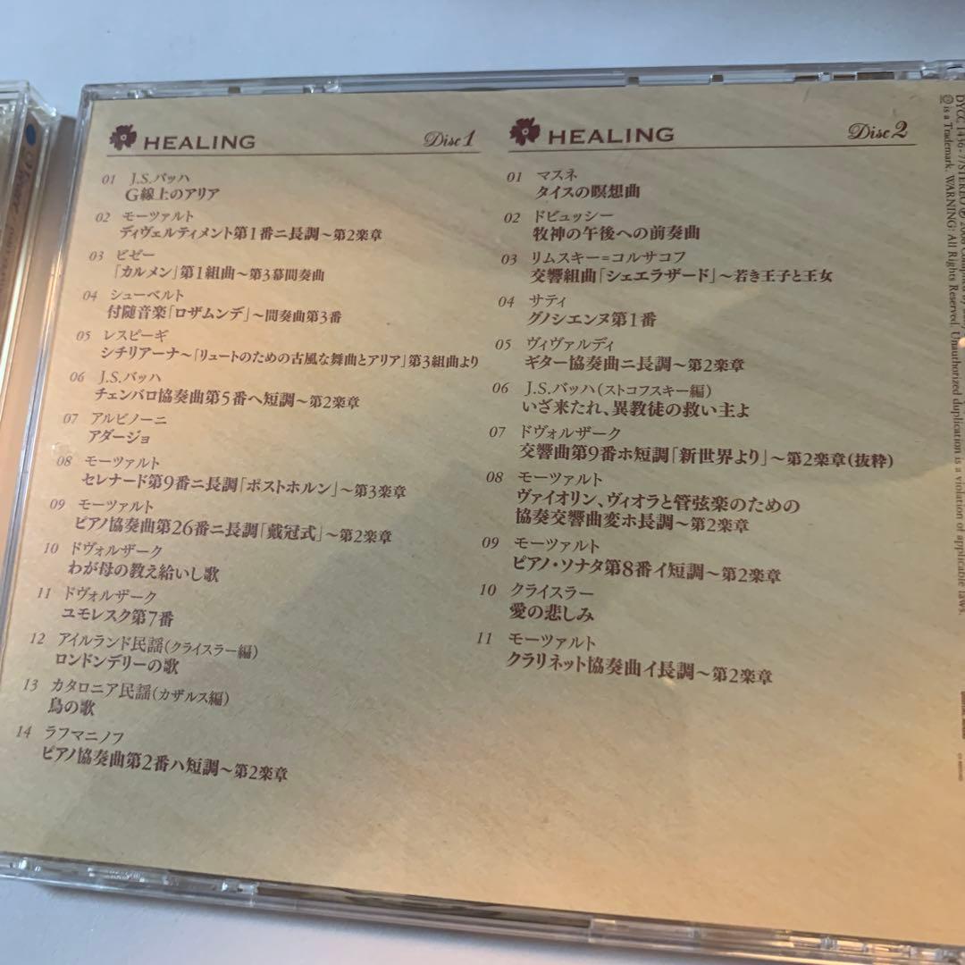 Vivace クラシック音楽集 10枚組