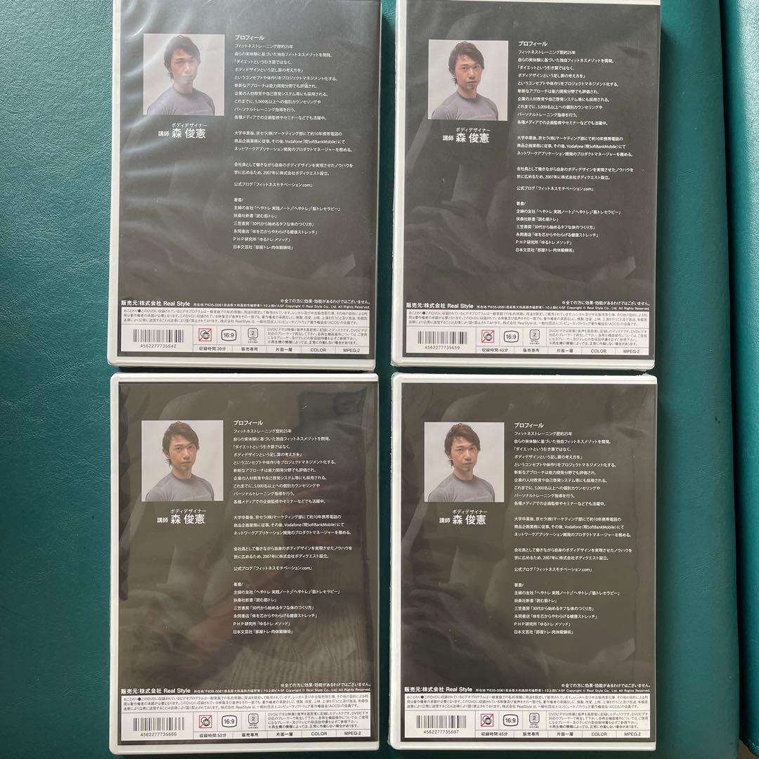 続けたくなるトレーニングメゾット