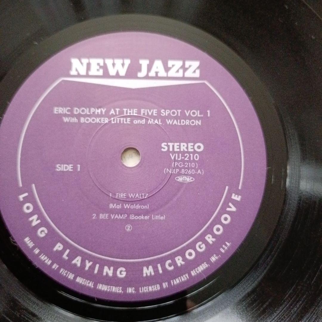 ジョン・コルトレーン & エリック・ドルフィー他