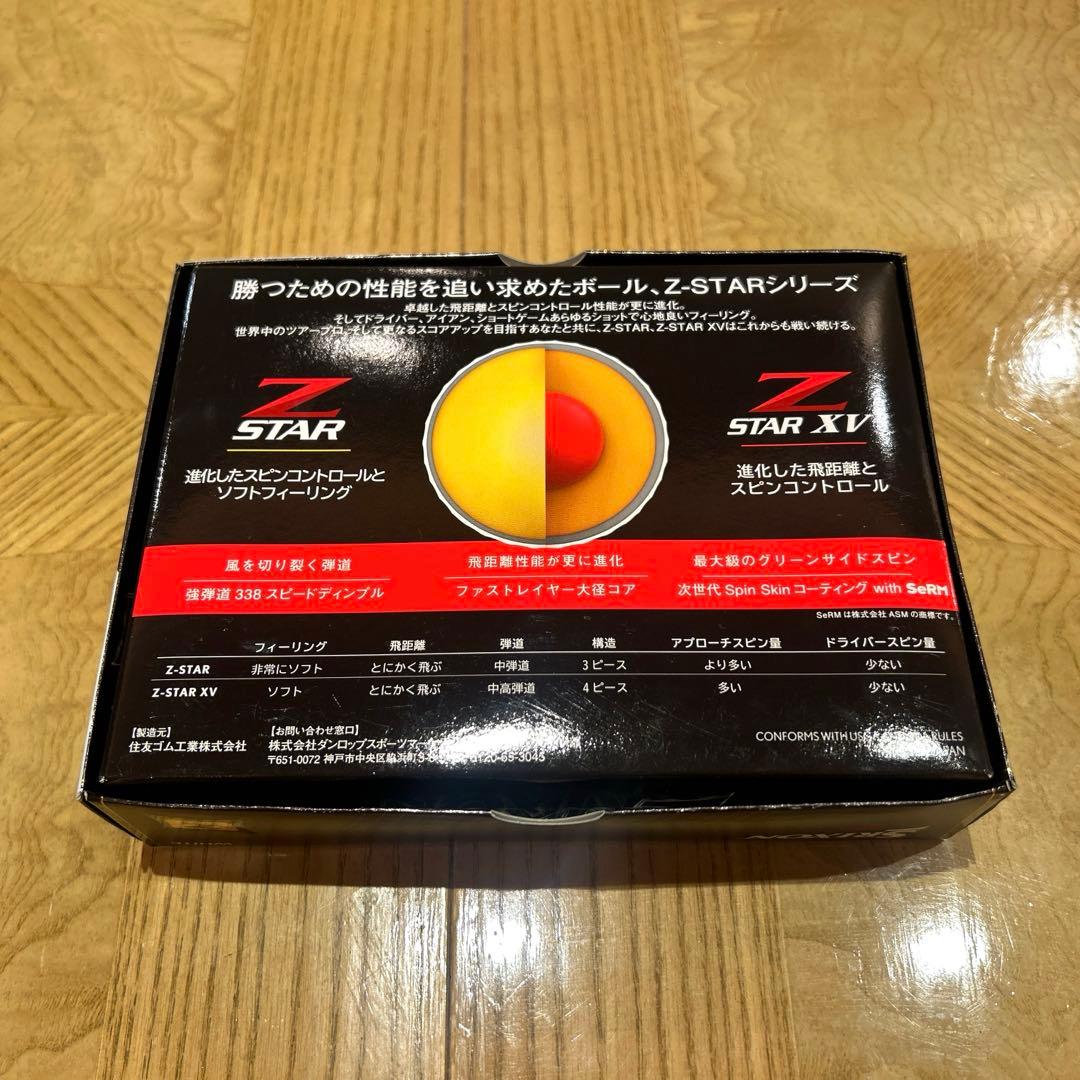Srixon Z STAR ホワイトボール 2ダース 24個