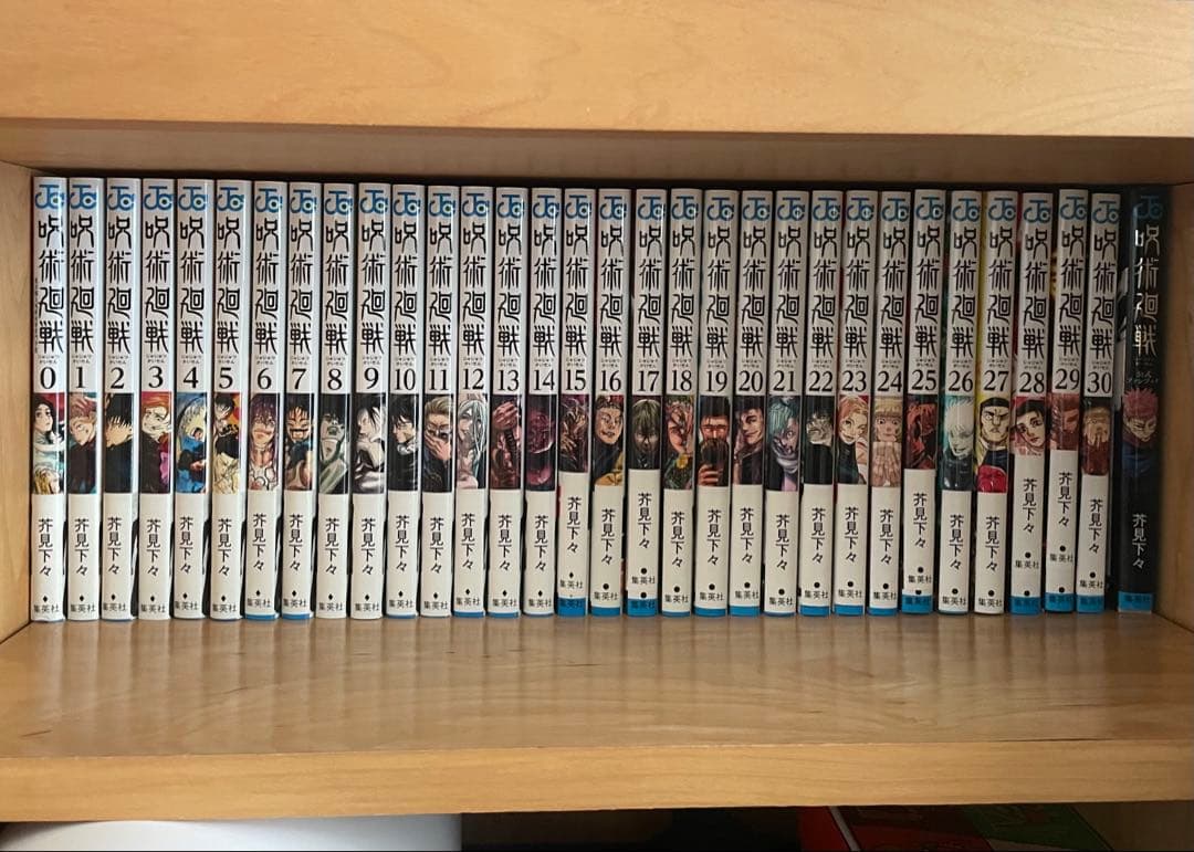 B*r様 呪術廻戦　全巻セット0巻〜30巻　公式ファンブック