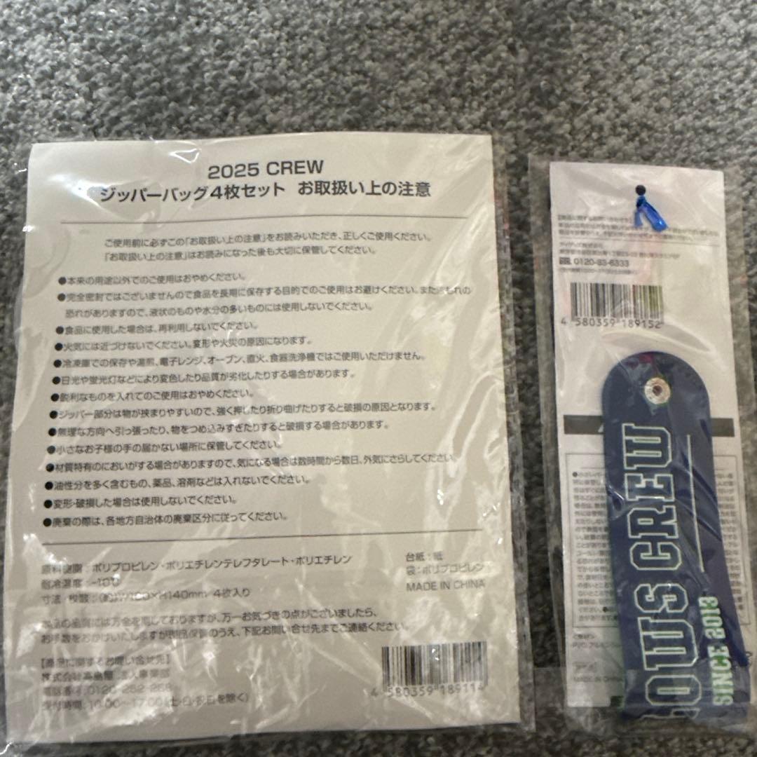 スワローズクルー 振り子時計・ユニフォーム2枚・タオルホルダー他