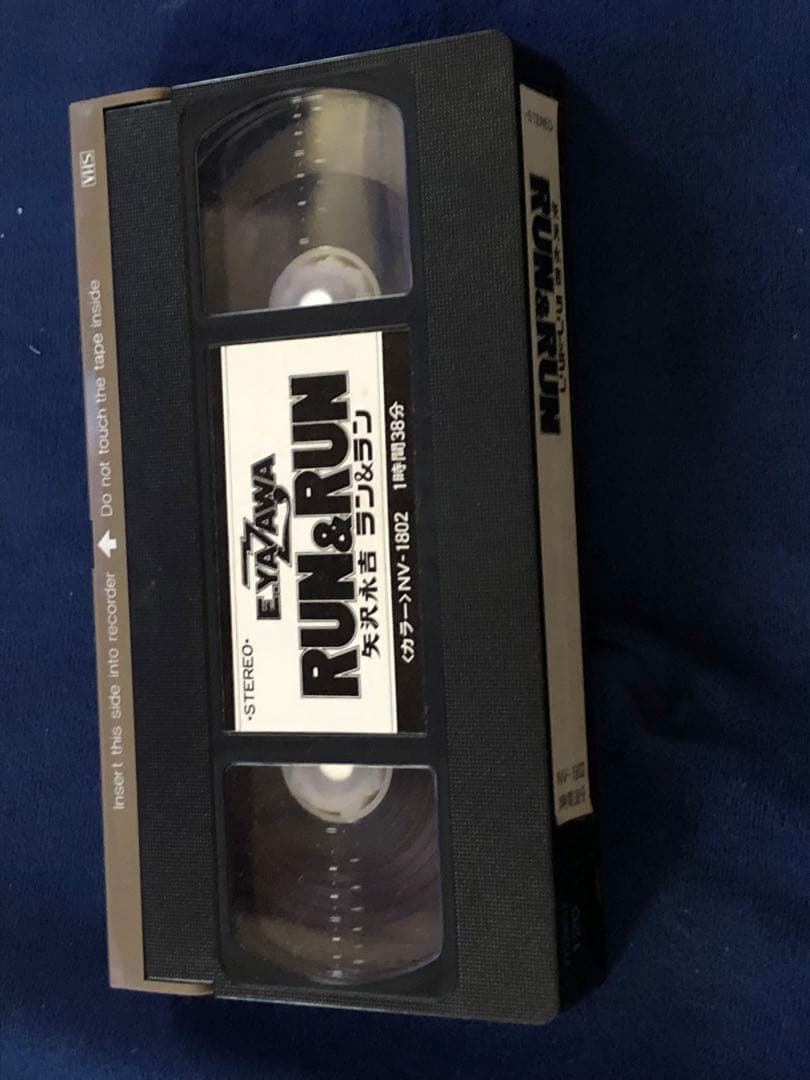 RUN&RUN  矢沢永吉　VHSビデオ