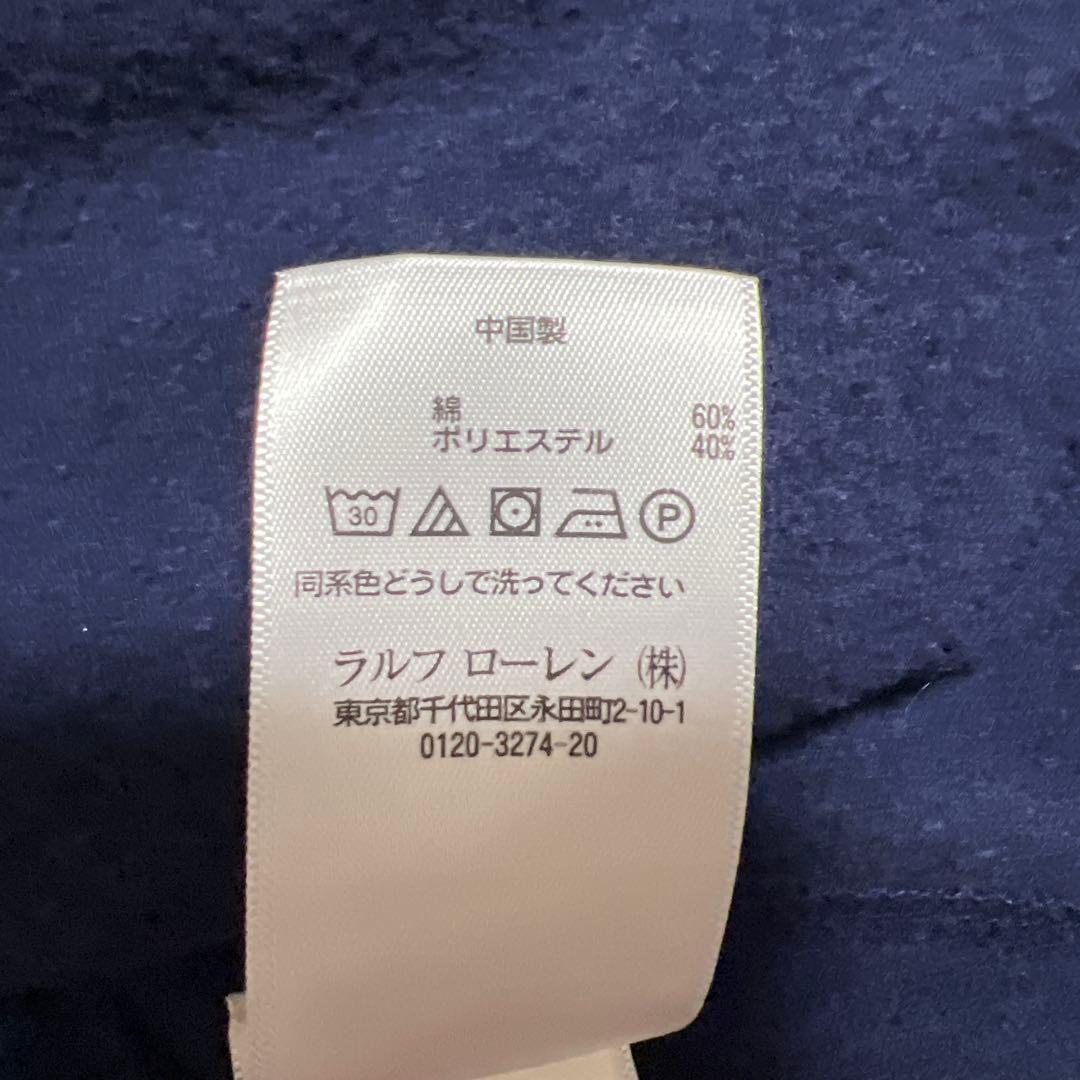 Z*a様 Polo Ralph Lauren ネイビー フルジップパーカー XS
