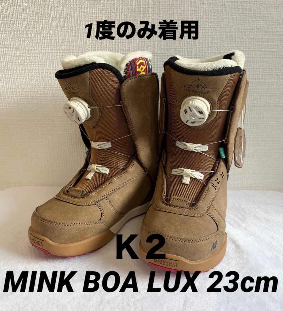 ケーツーK2レディーススノーボードブーツ MINK BOA LUX 23cm