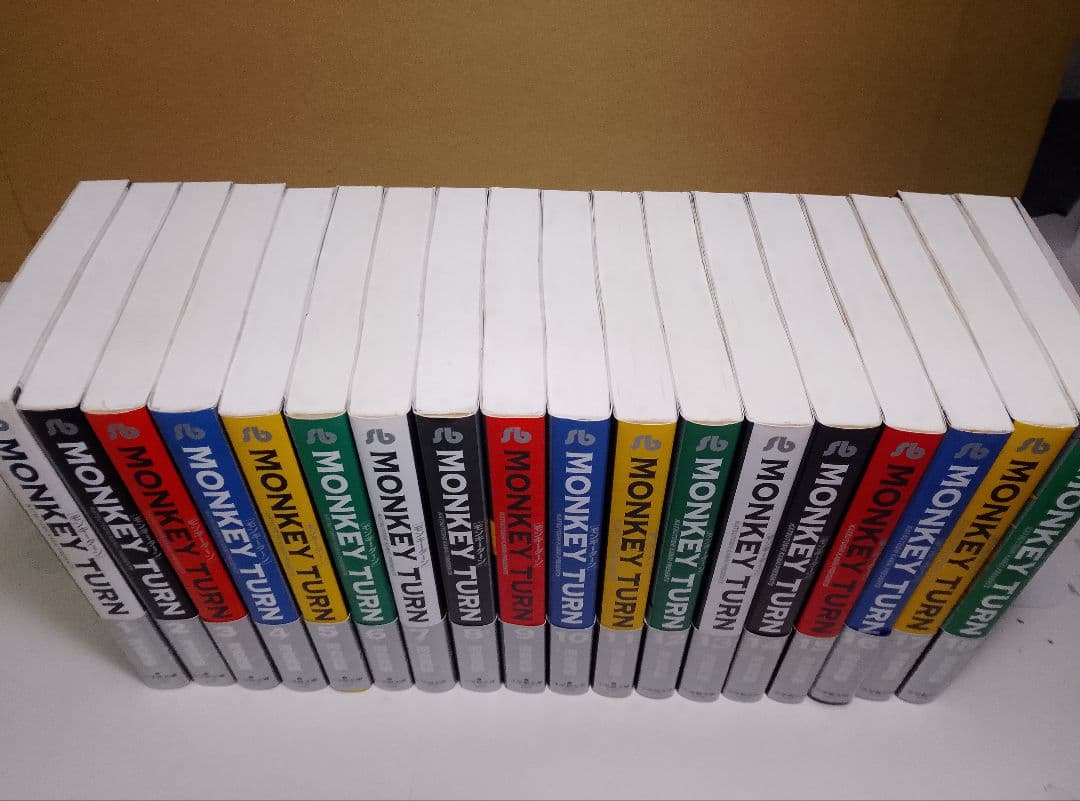 全巻帯付き【送料込み】MONKEY TURN 全18巻　 河合克敏