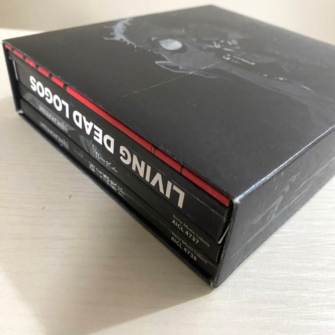 希少！amazarashi CD アルバム　まとめ売り