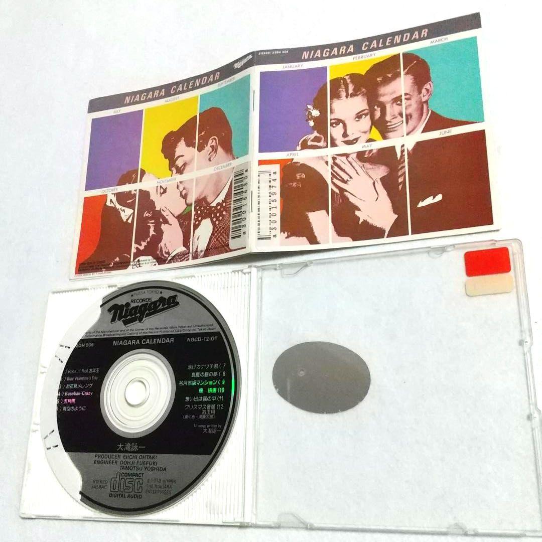 ま*ん様 ★大滝詠一 NIAGARA CD10枚セット 貴重な32DH盤※レンタ