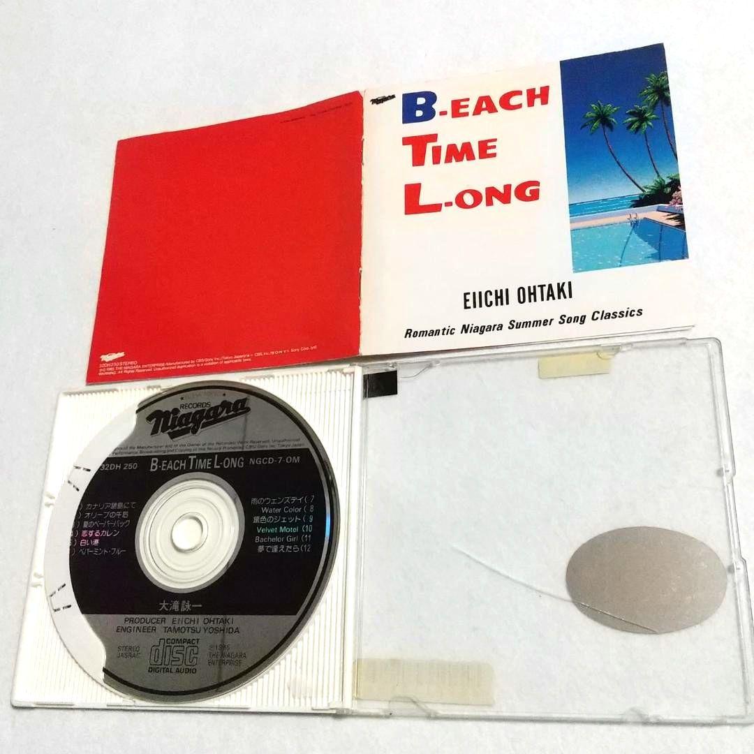 ま*ん様 ★大滝詠一 NIAGARA CD10枚セット 貴重な32DH盤※レンタ