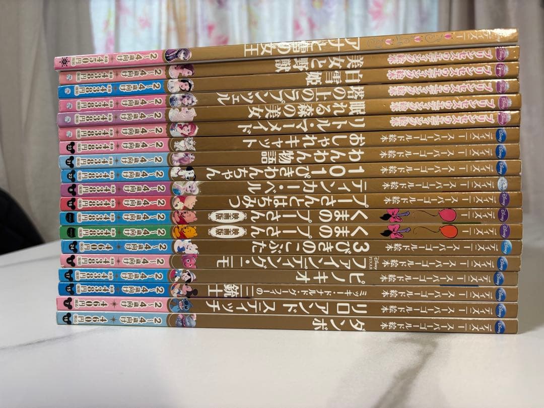 19冊　ディズニー　ディズニーゴールド絵本　プリンセスウエディング絵本　映画版