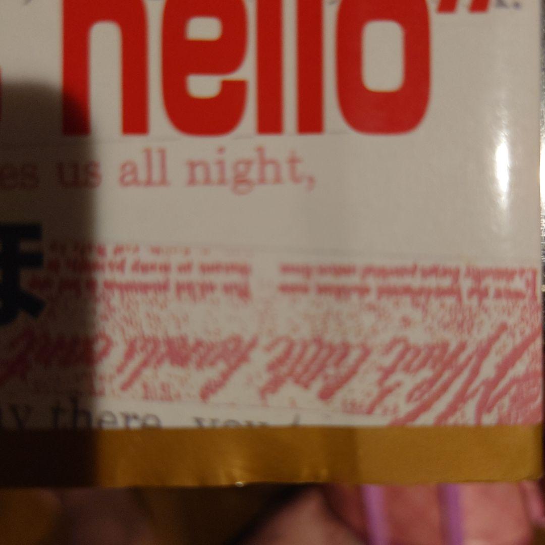 冬野さほ うそつきサマー hello, hello ポケットの中の君 3冊セット