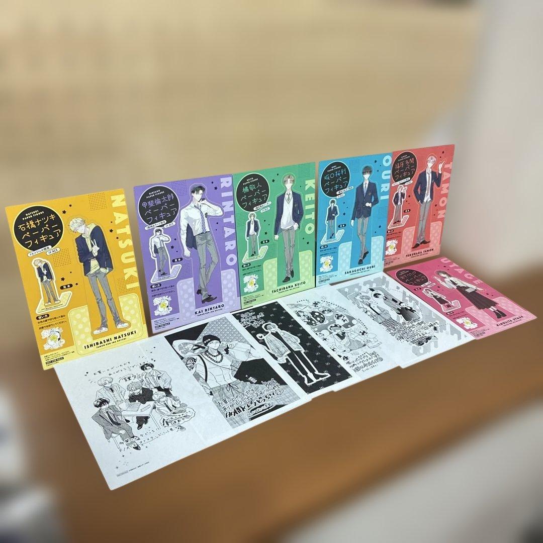 多聞くん今どっち⁉︎1〜15巻　既刊全巻セット＆アニメイト・TSUTAYA特典付き