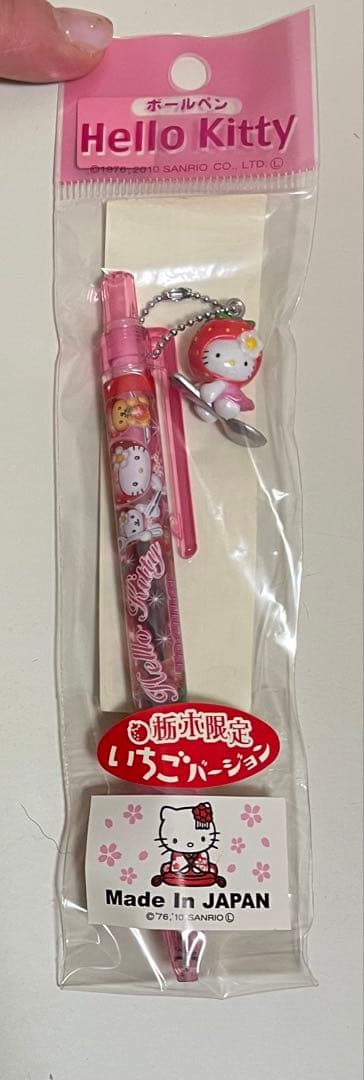 【激レア/未開封】ご当地キティボールペン シャープペン 20本まとめ売りANA等