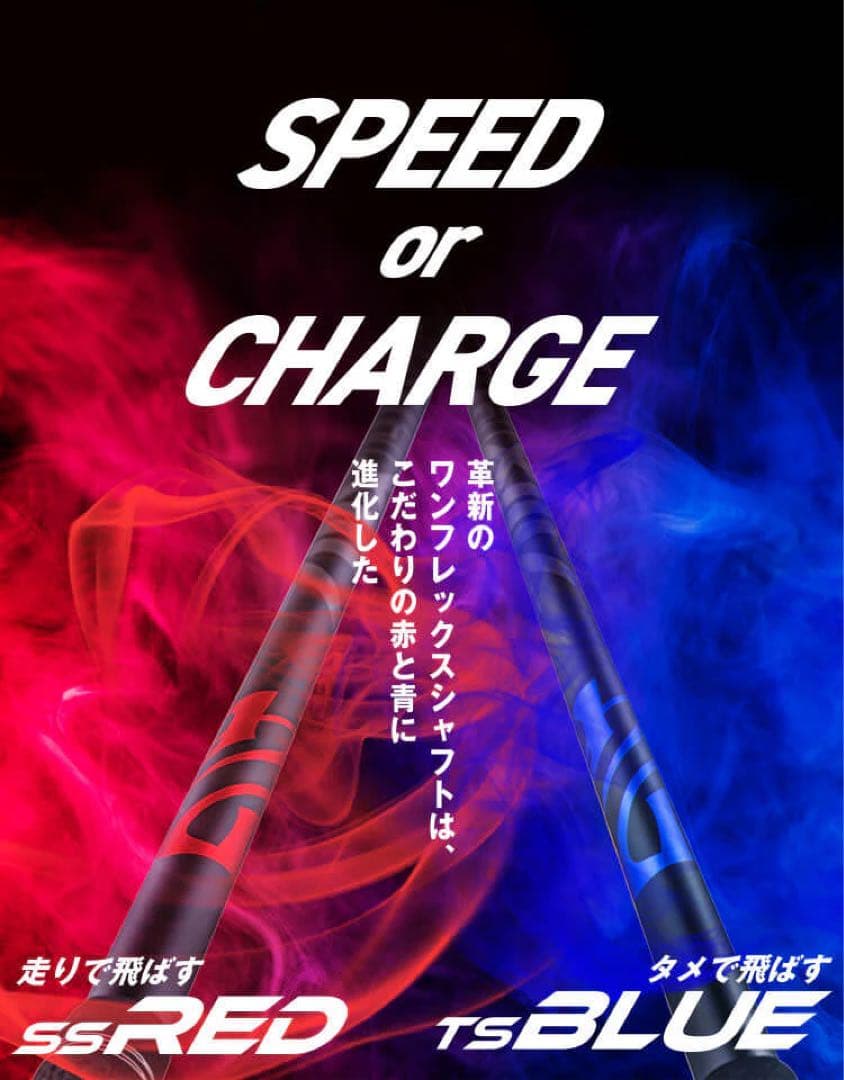 ネクスジェン　TS BLUE キャロウェイスリーブ