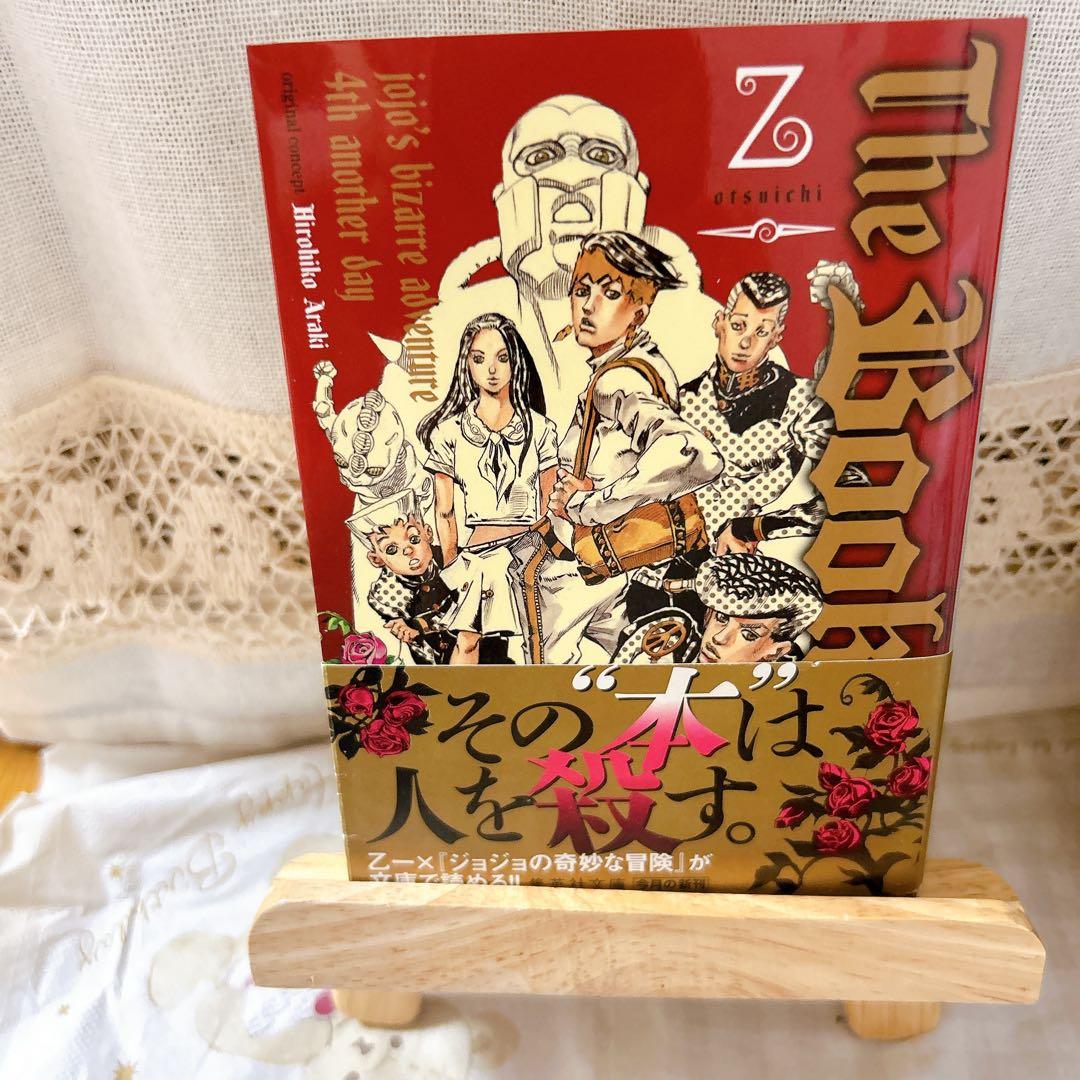 【一読のみ おまけつき】ジョジョの奇妙な冒険 7巻〜57巻 セット　荒木飛呂彦