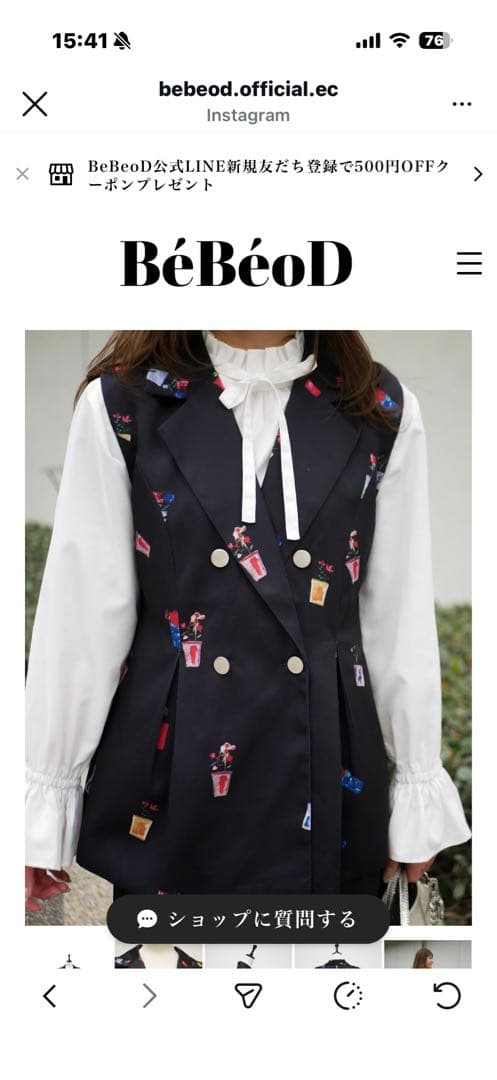 bebeod花瓶プリント ダブルブレストベスト パンツセットアップ