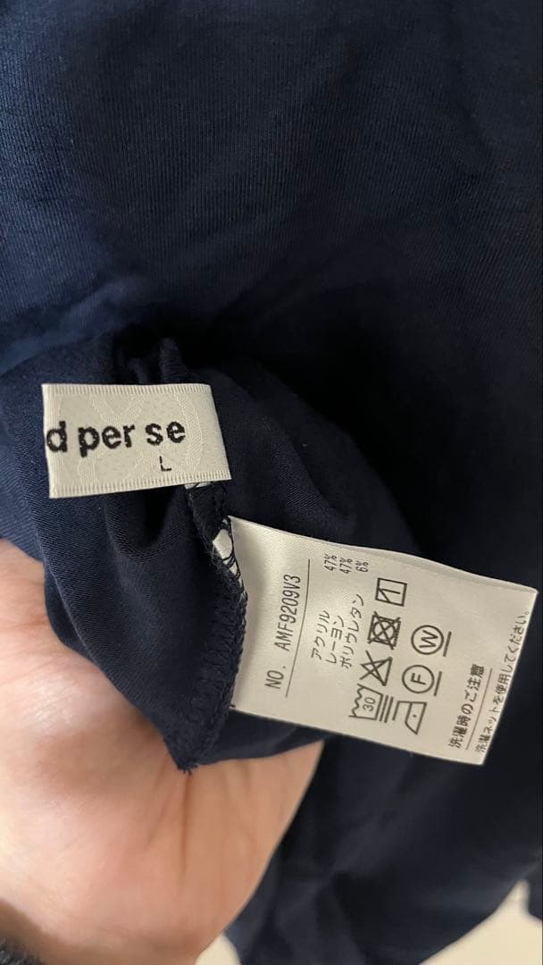 and per se ネイビー タートルネックシャツ