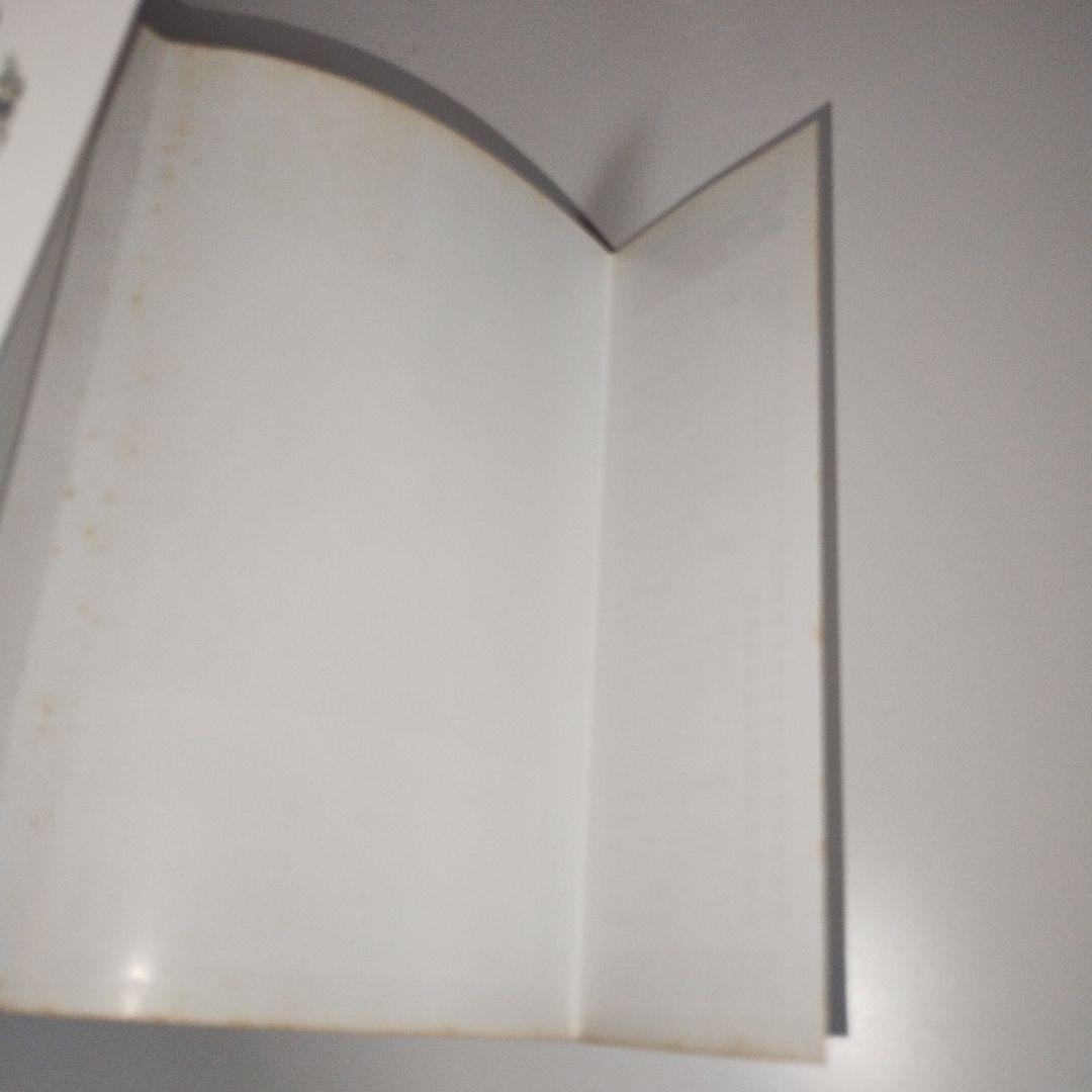 【初版本】鋼の錬金術師 １巻 初版 ガンガンコミックス