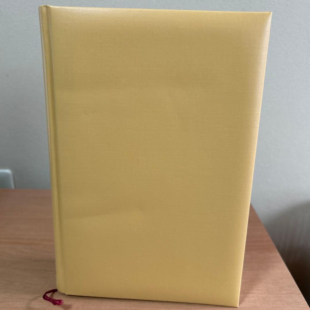 強運の法則 西田文郎著