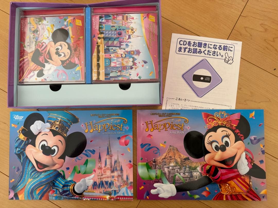 【美品】ユーキャン ディズニーリゾート35周年記念 音楽コレクションCD 12枚