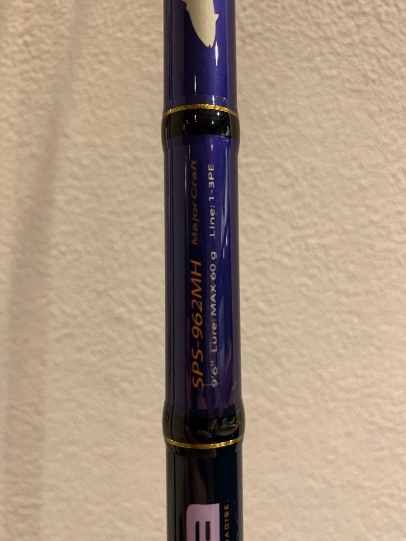 ☆ソルパラ ショアジギング☆SPS-962MH☆袋有り