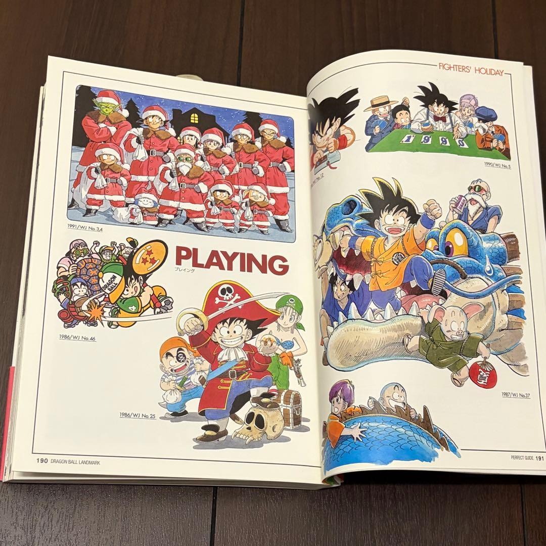 G*i様 ドラゴンボール 完全版 全巻 公式ガイド まとめ売り