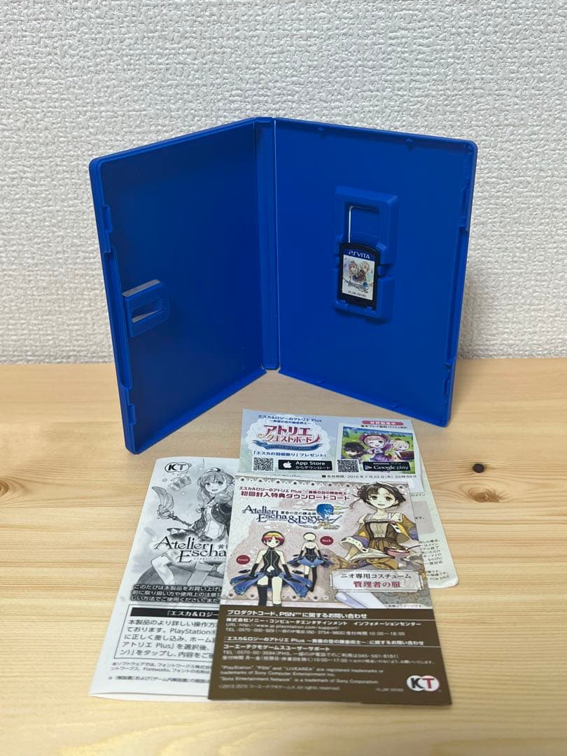 エスカ＆ロジーのアトリエ Plus 〜黄昏の空の錬金術士〜 プレミアムボックス