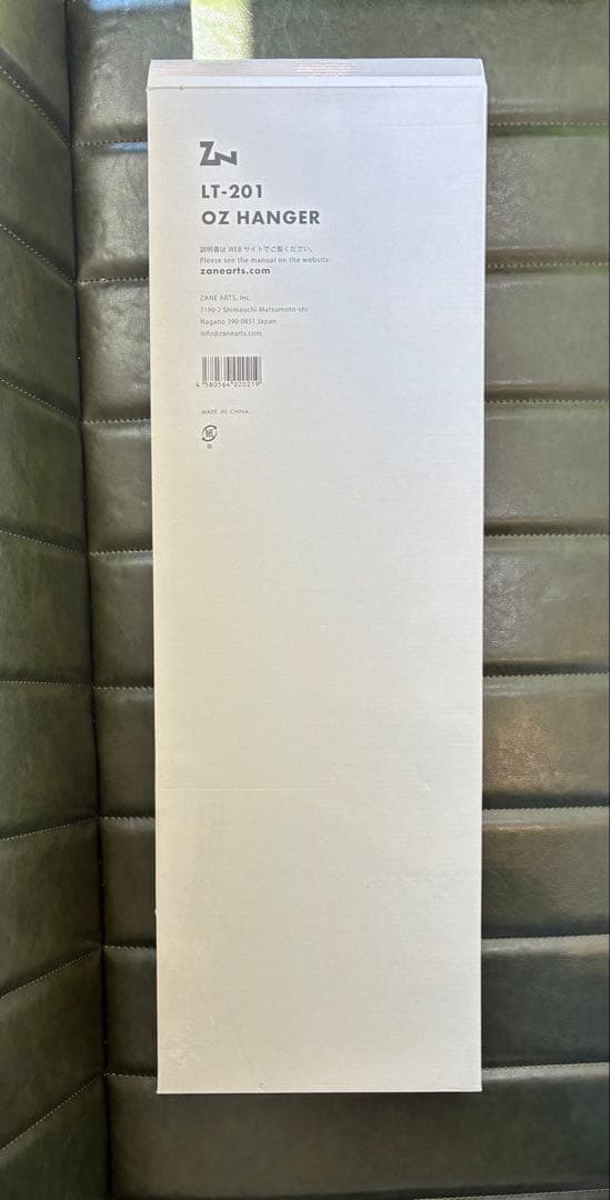 ゼインアーツ　OZ HANGER オズハンガー