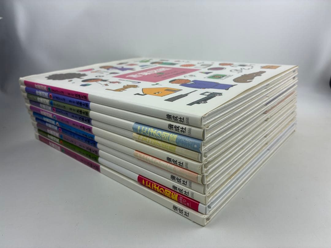 言葉図鑑　全10巻　五味太郎