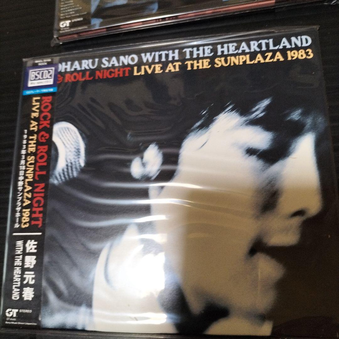 s*e様 ノー・ダメージ 14のありふれたチャイム達 デラックス・エディション稀