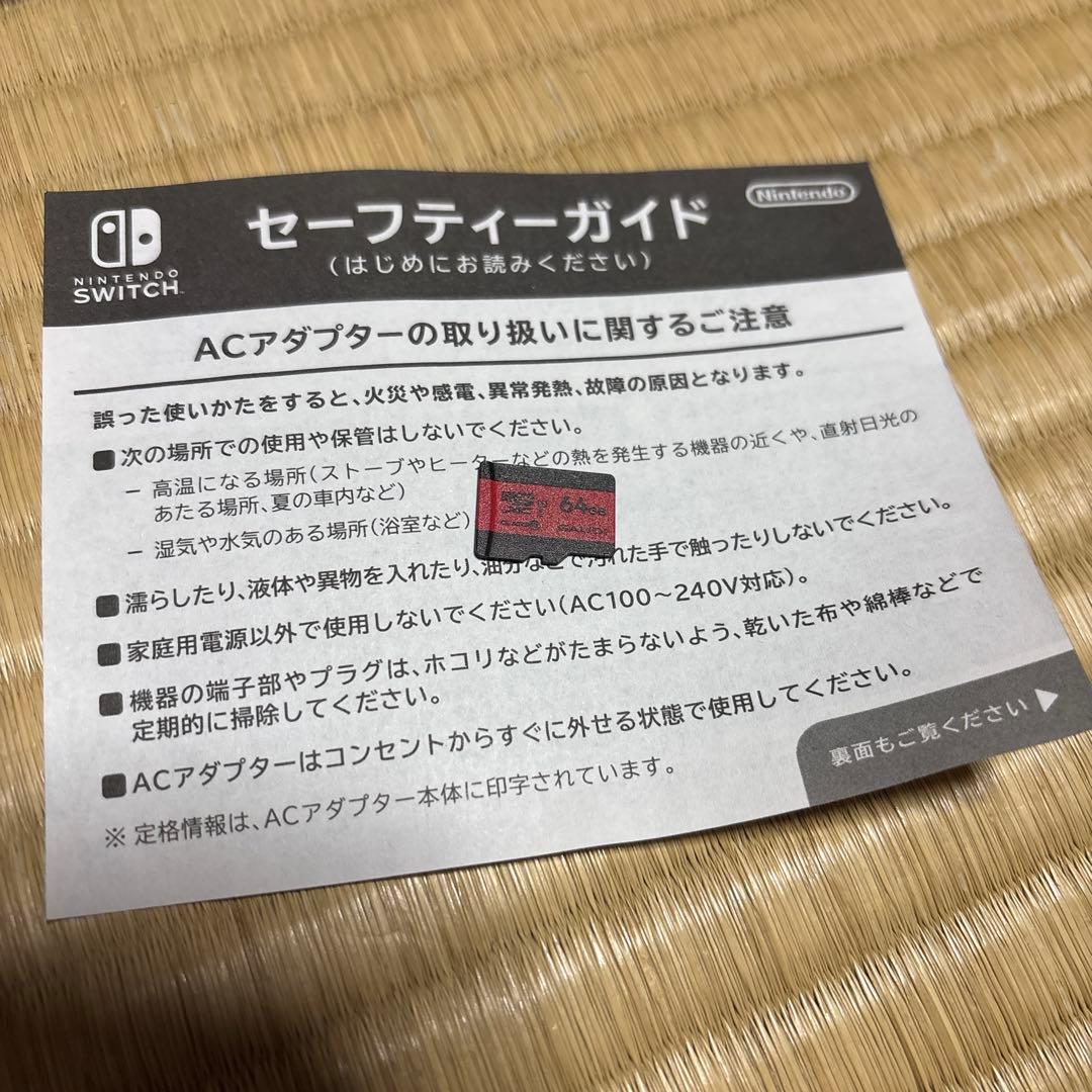 k*4様 Nintendo Switch ネオンブルー/ネオンレッド 本体　訳あ