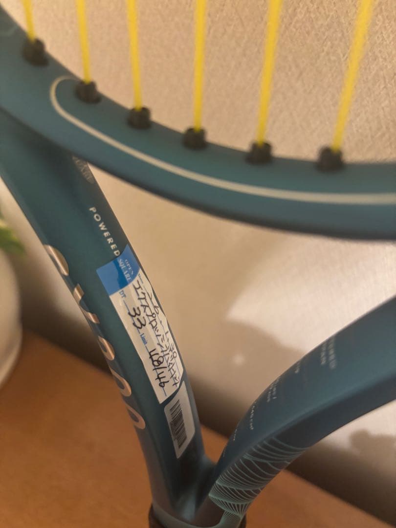 テニスラケット DUNLOP ダンロップ SX300