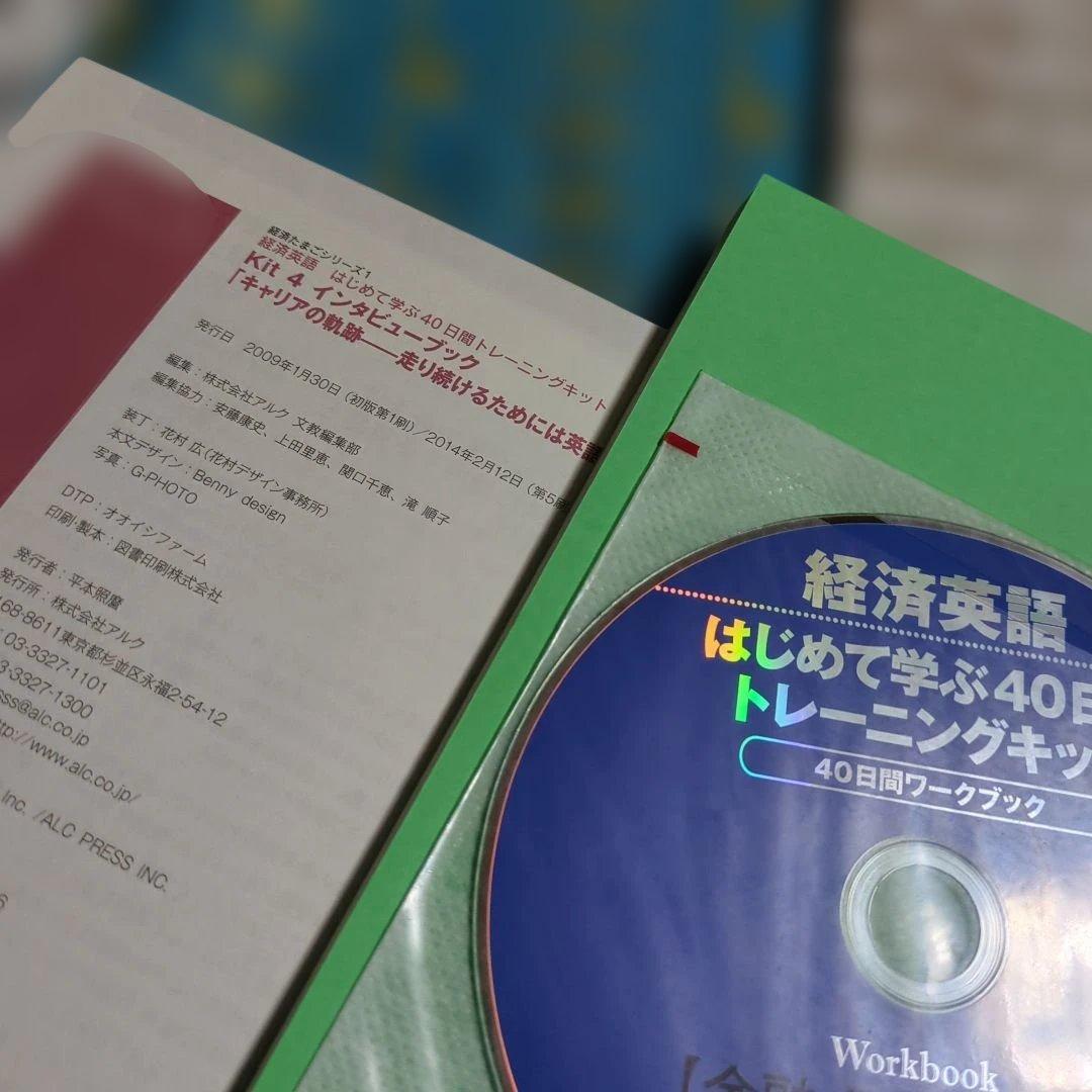 TOEIC対策・英文法参考書セット