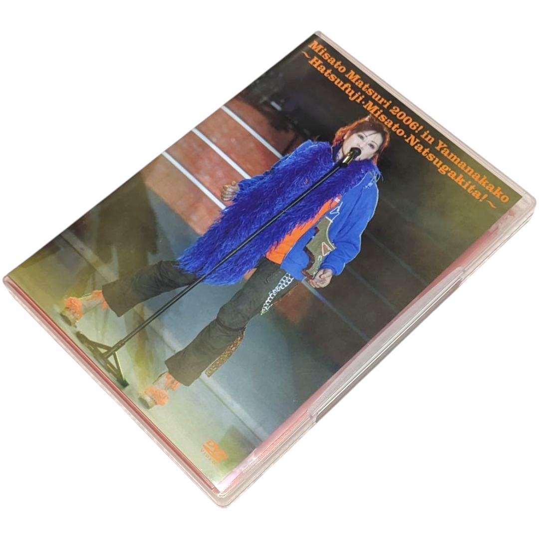 渡辺美里 Live is Wonderful Misato MatsuriBox