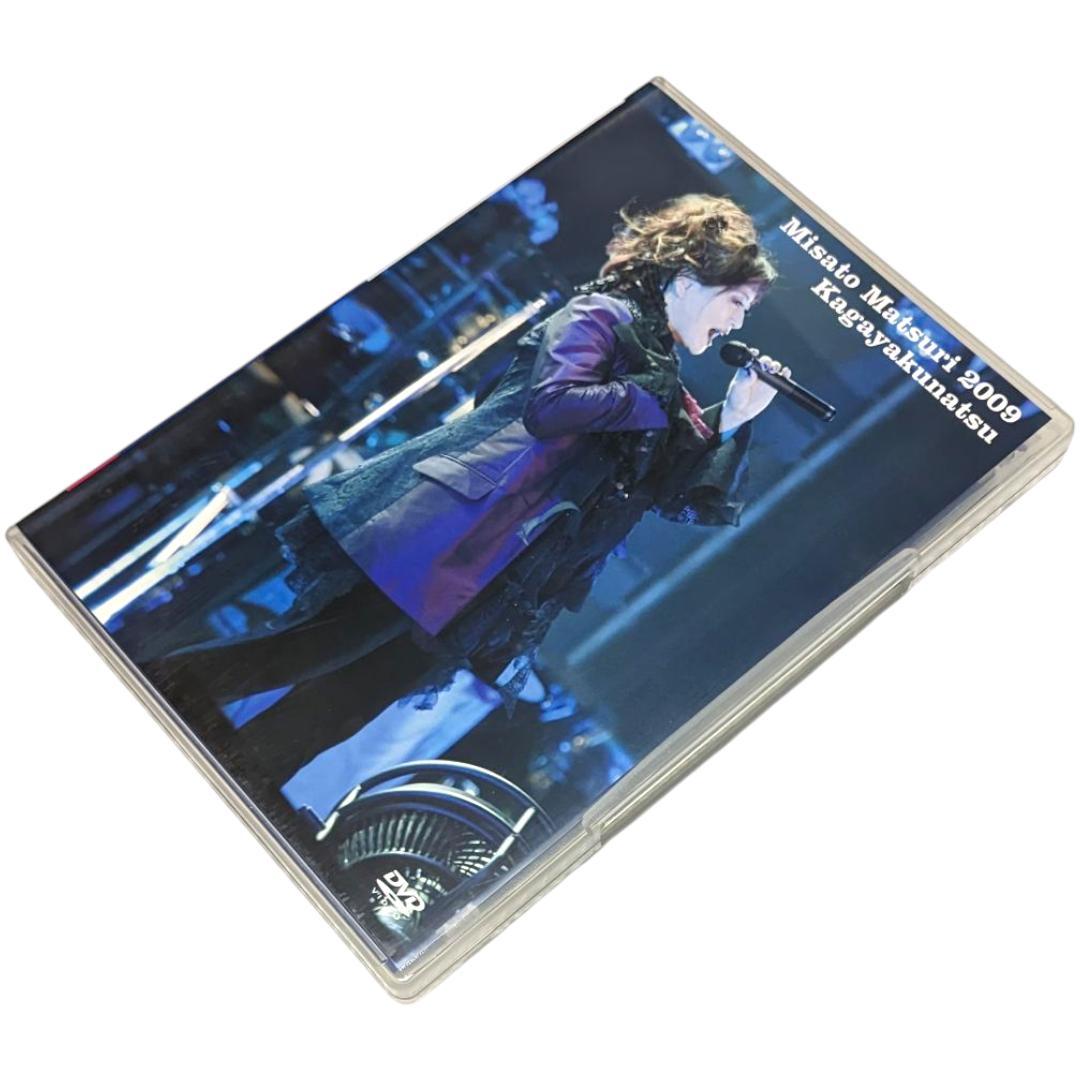 渡辺美里 Live is Wonderful Misato MatsuriBox