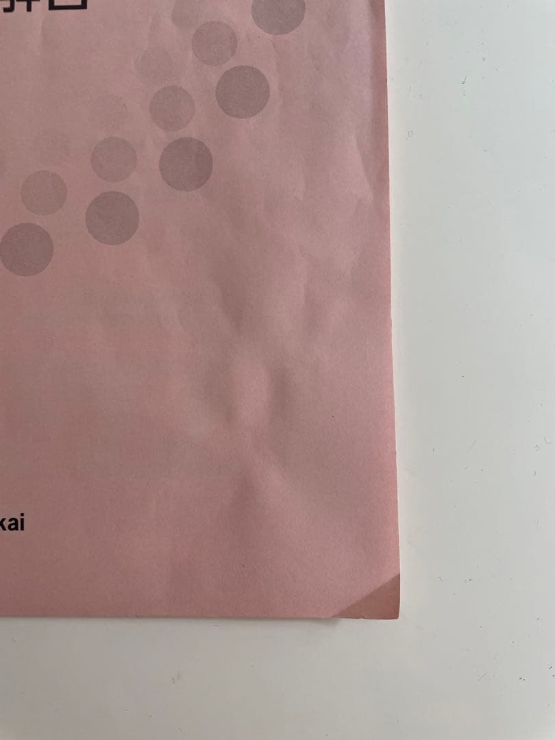 新芽会オリジナル問題集　小学校受験　赤本　改訂版　37冊+2冊