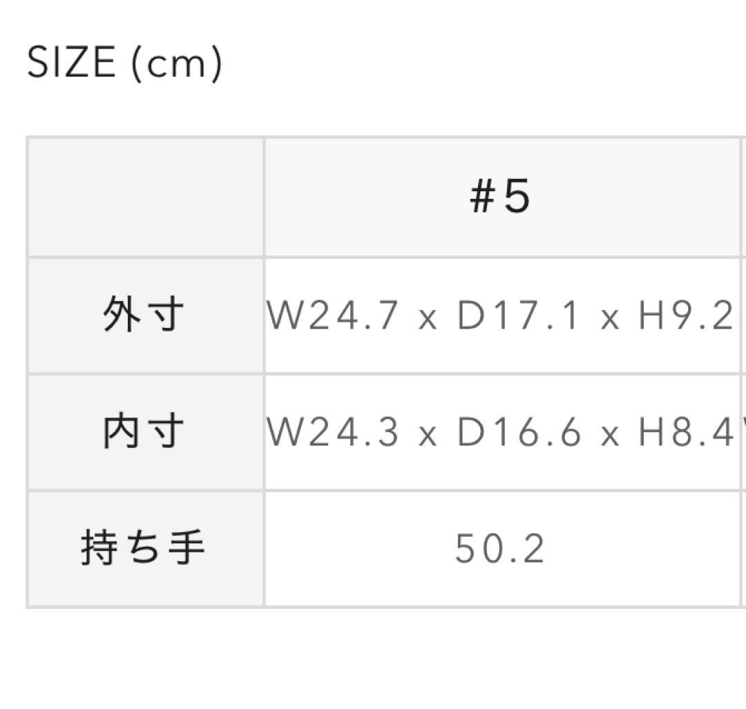【sahri】IFUJI for A&S Oval carrier