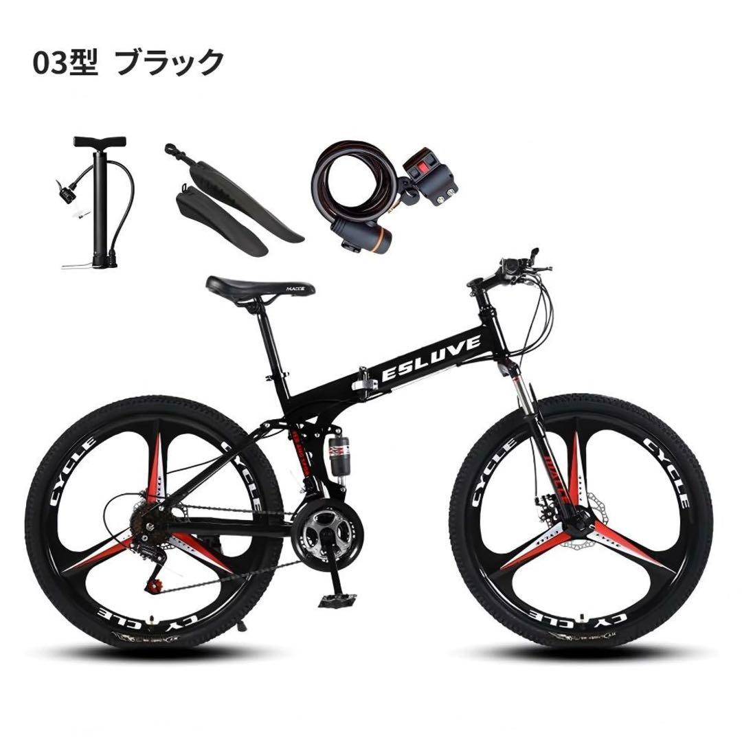 ESLUVE マウンテンバイク MTB 26インチ 21段変速