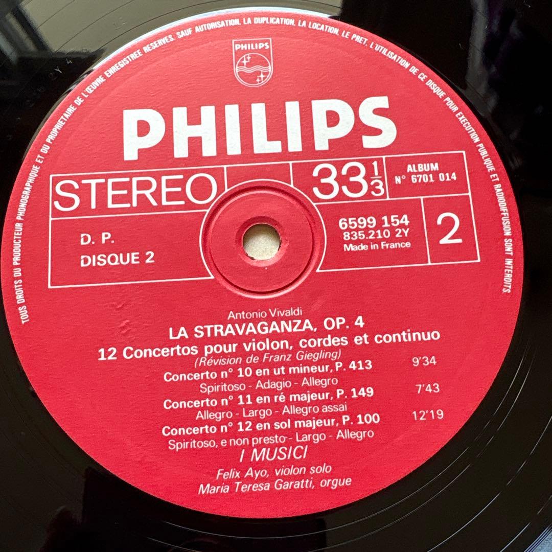 ヴィヴァルディ:ラ•ストラヴァガンツァ/イ•ムジチ合奏団/F.アーヨ/仏盤