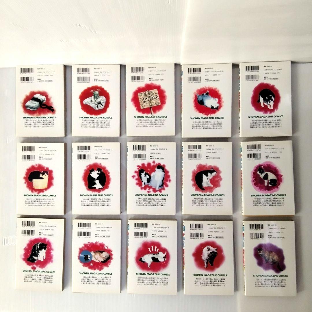 コータローまかりとおる！ シリーズ 3作品 蛭田達也 まとめ売り